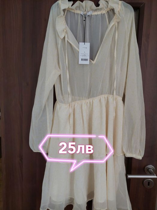 Рокли, някои са с етикети, някои са слагани само веднъж