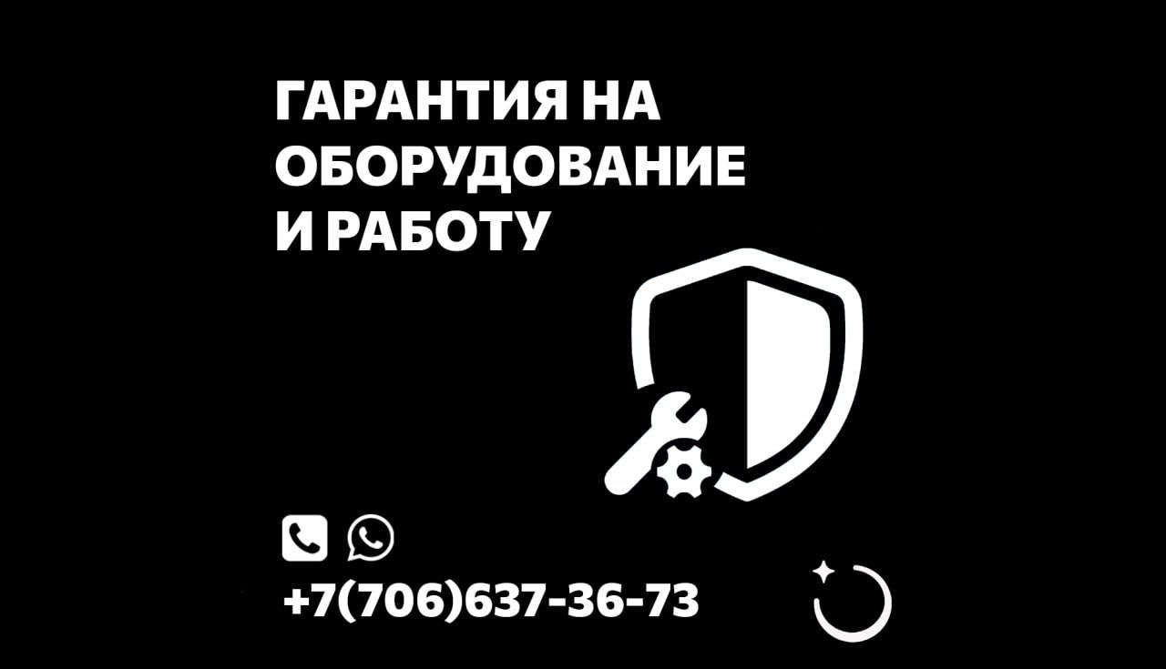 Комплект видеодомофона