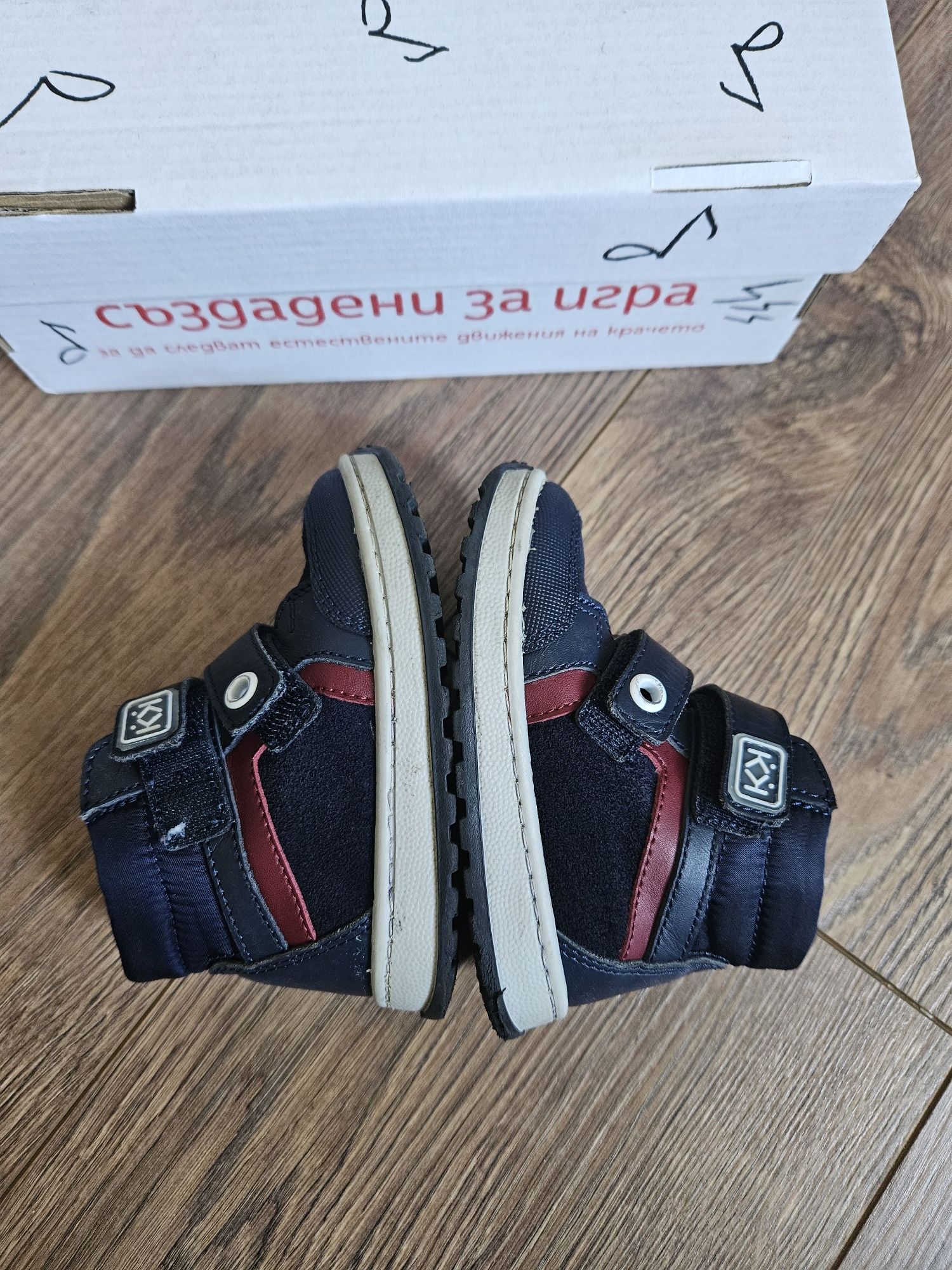 Детски боти за момче "Колев и Колев"