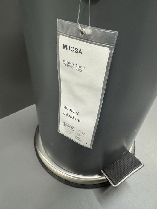 Алуминиев красив кош 12литра с краче за повдигане