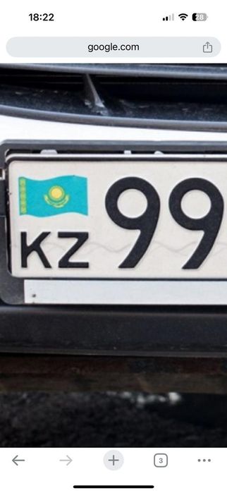 "Дубликат номер авто;