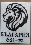 Стикер за кола/стъкло Лъв три цвята