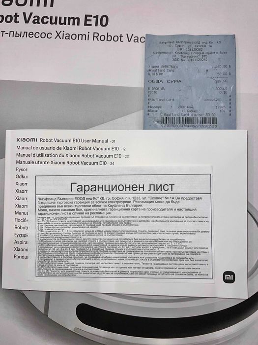 Xiaomi Mi Robot Vacuum E10