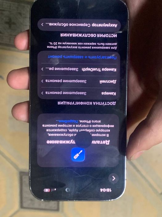 Iphone 14 pro sotlad