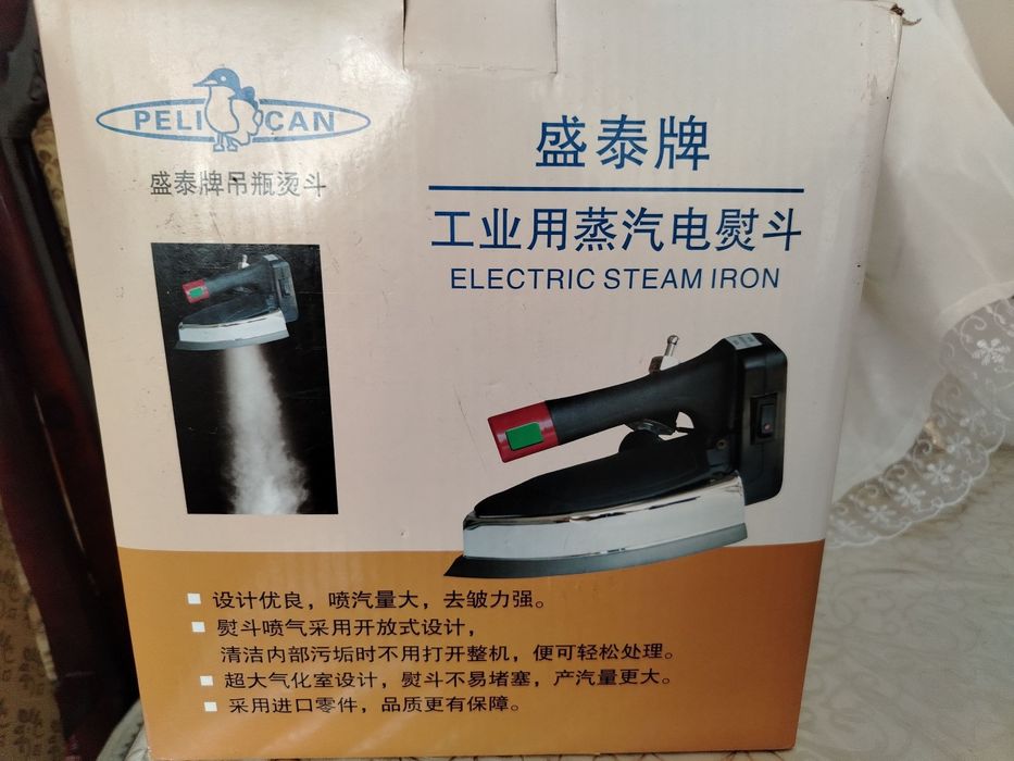 Продается утюг. Dazmol sotilmoqta. Original