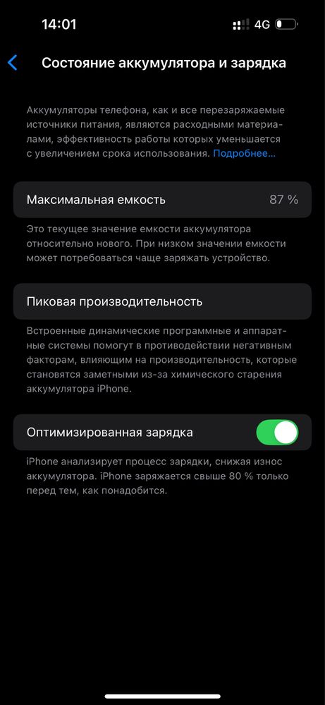 Apple Iphone 14 pro
