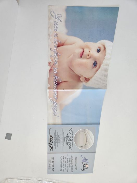 Детско легло 160/70 + матрак