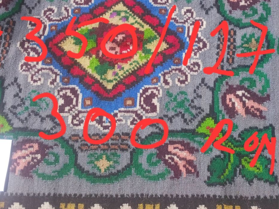 Vând covoare lână  vechi, țesute manual, stare foarte buna