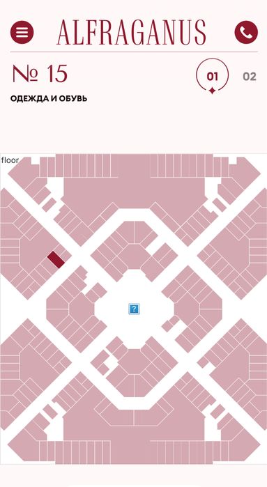 Продается помещение в ТРЦ Alfraganus!