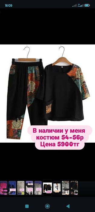 СРОЧНО продам вещи,новые