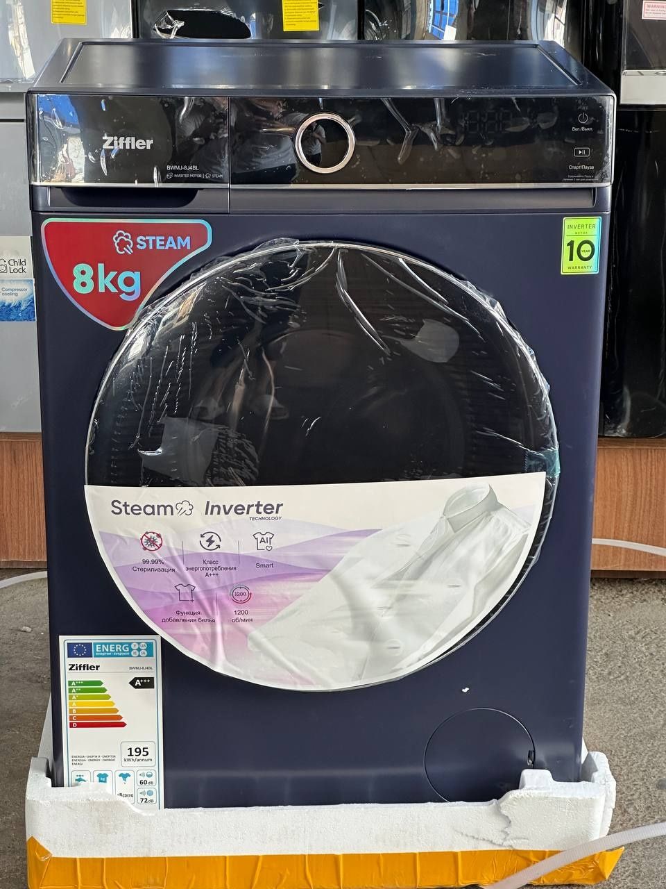 Kirmoshina ziffler 8kg dastavka ustanovka garantiya