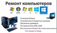 Windows 7, 8, 10.11 (Переустановка с сохранением информации)