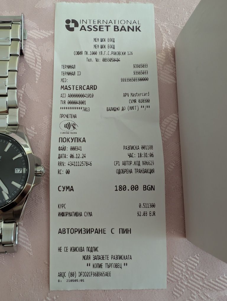 Casio EFV 100D като нов