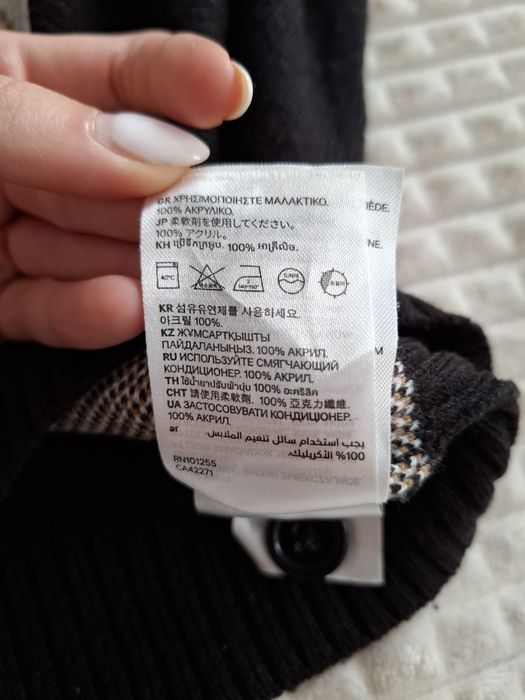 Черно-бяла жилетка H&M