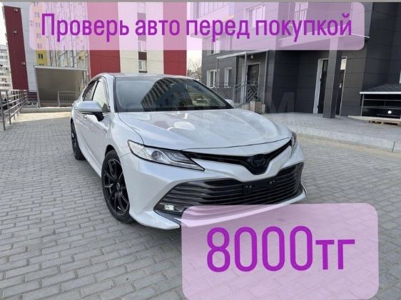 Автоподбор.Толщиномер.Компьютерная диагностика.Эндоскопия.Компресия