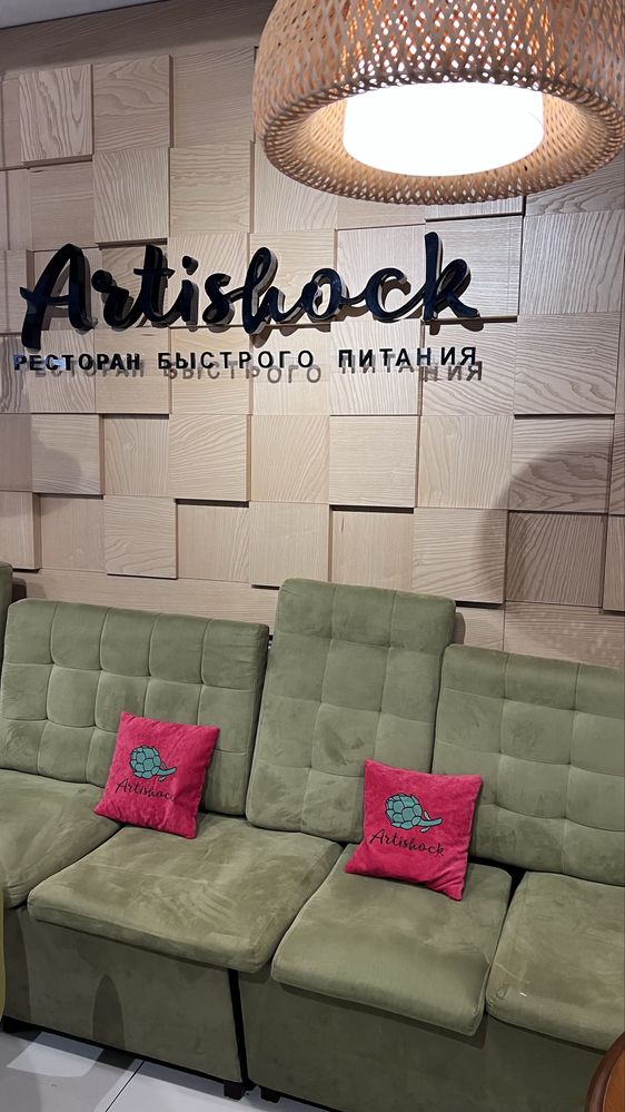 Ресторан Бистро Artishock