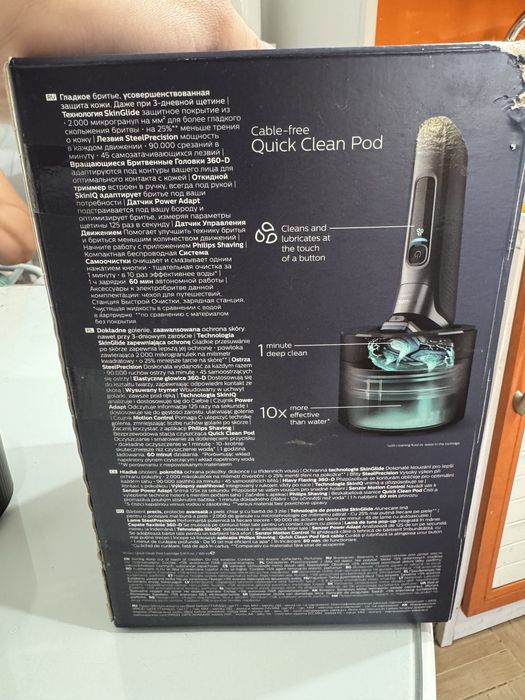Продаю Электрическую бритву Philips Shaver 7000 Series
