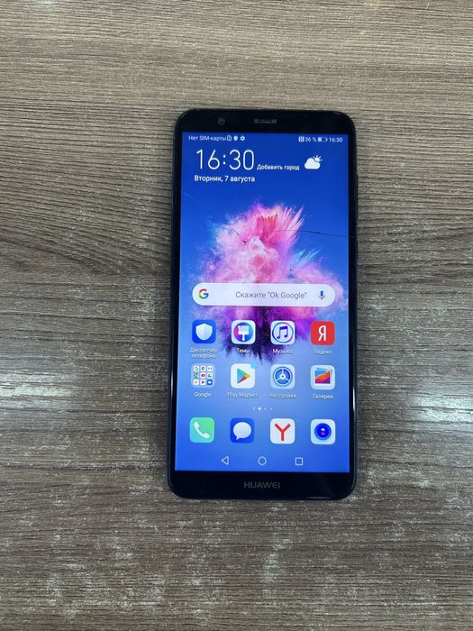 Huawei p smart 2018 32 гб в хорошем состоянии