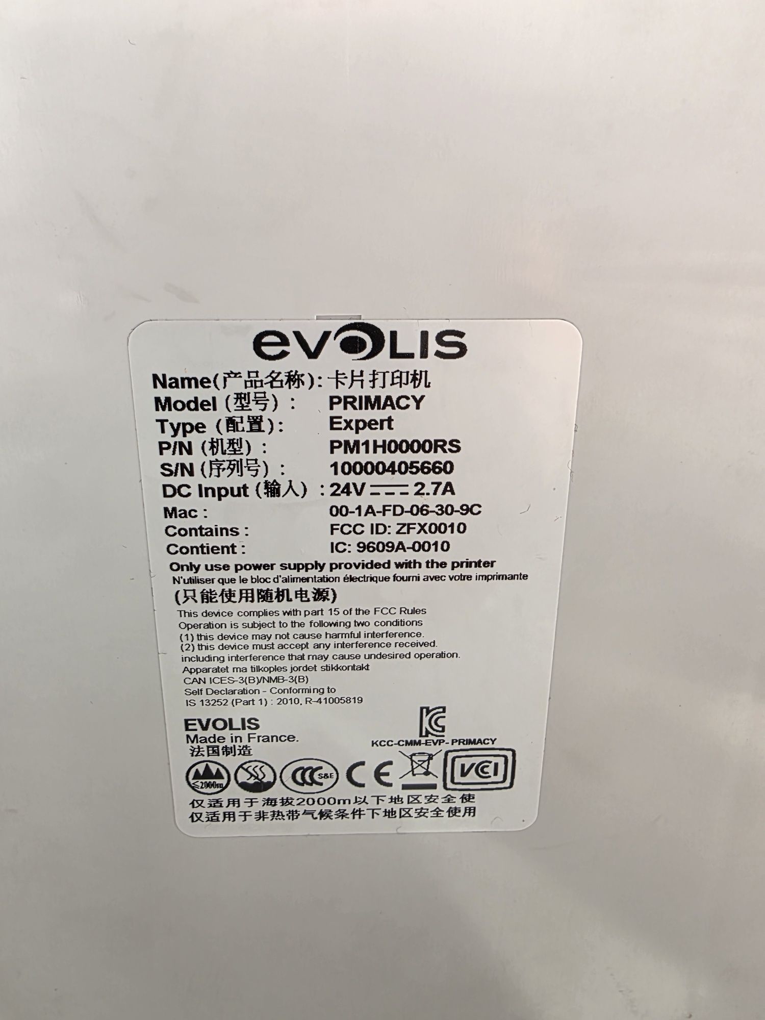 Принтер пластиковых карт Evolis Primacy