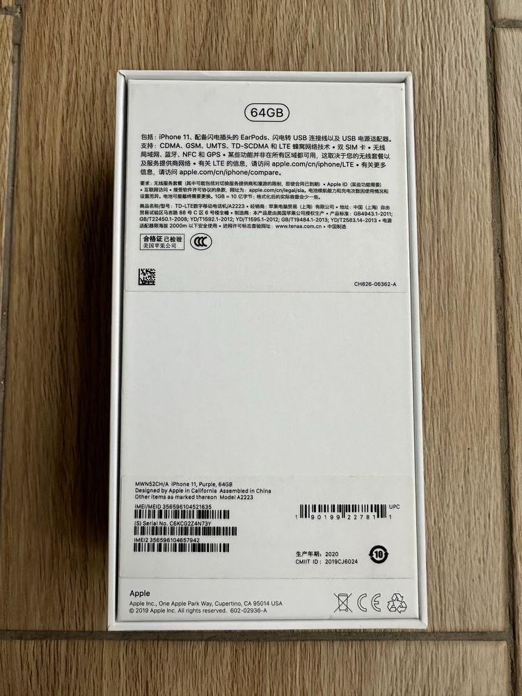 iPhone 11 (Айфон 11), 64GB