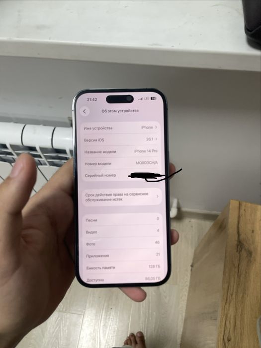 iphone 14 pro ideali