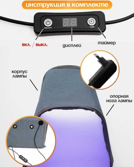 Фотолампа новый, Фото лампа от желтушки, билитест, аренда фото лампа