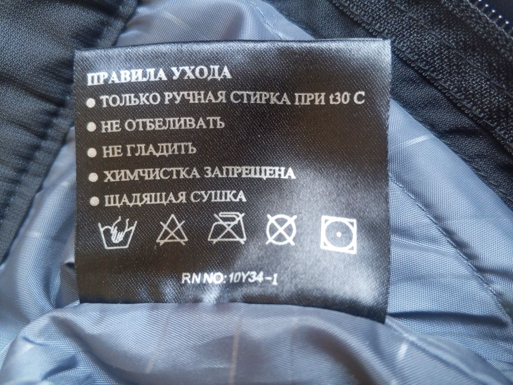 Кузги ва кишки Шим Сотилади