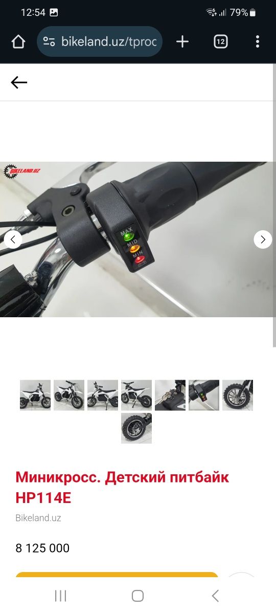 Minibike HP114E minikross
