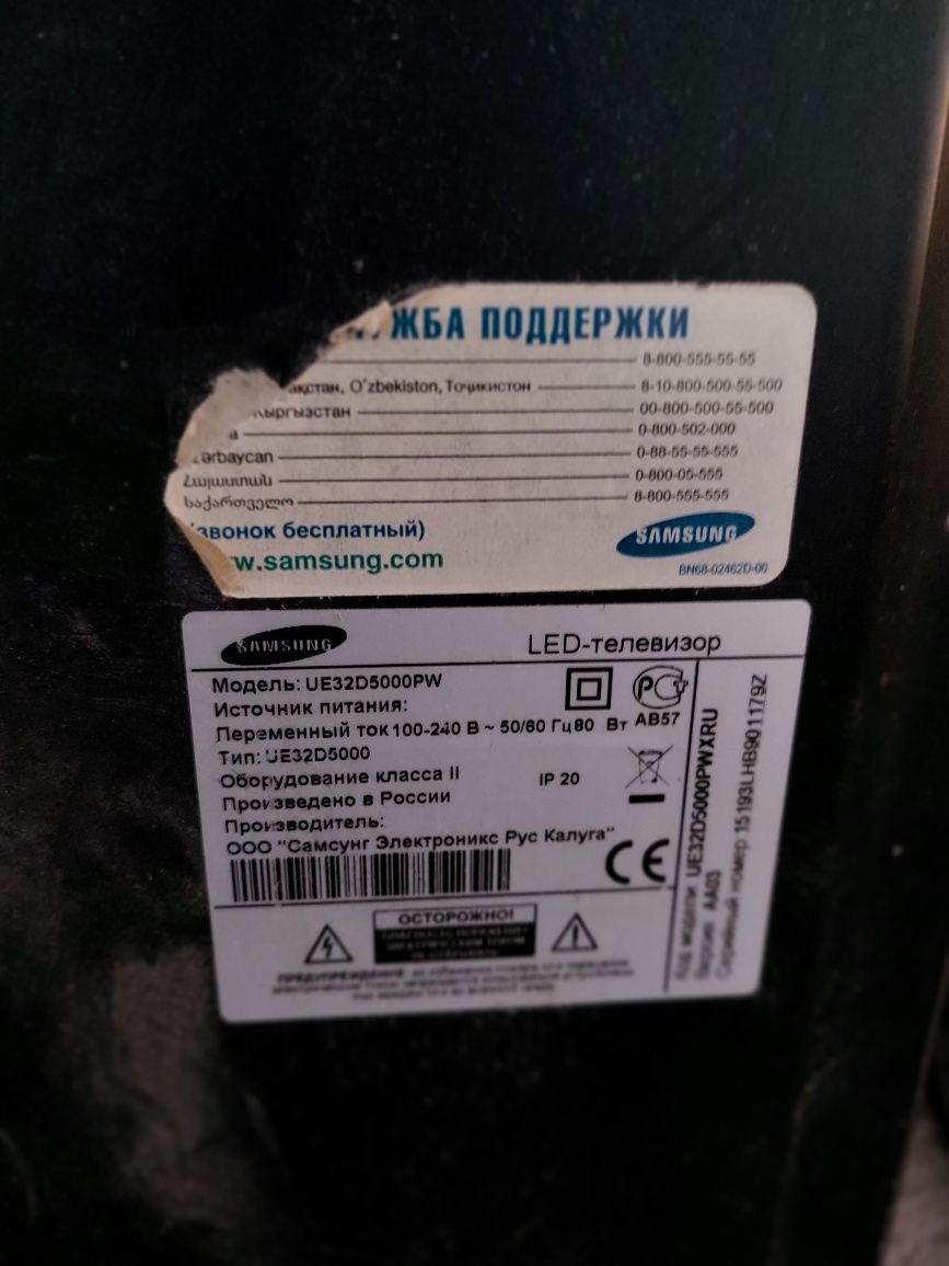 Теливизор Samsung на запчасти