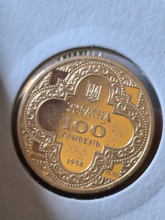100 златни украински Гривни 1998 година