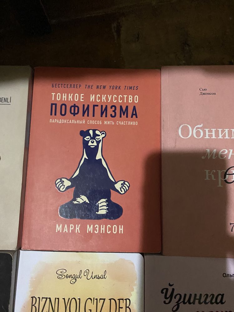 Пардаются книги на русском и на узбекском языке цена договорная