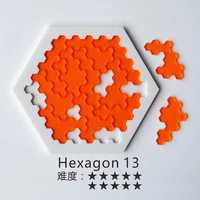 Хексагон логически пъзел ниво 10