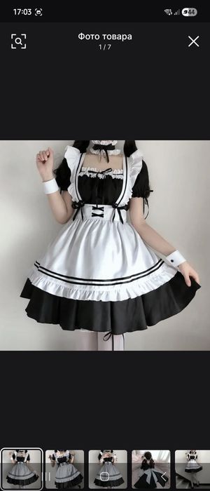 Костюм Горничной. Костюм на хэллоуин или аниме вечеринку