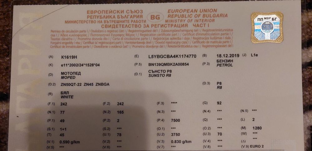 SUNSTO R8 скутер