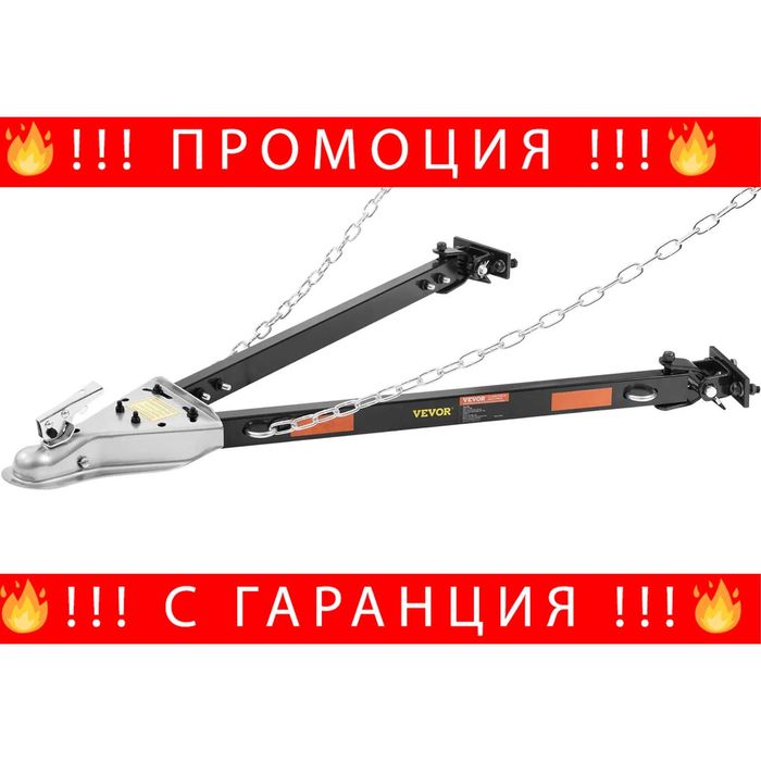НЕМСКИ Теглич, 2.2т + Подарък ЛЕД ФЕНЕР