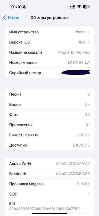 iPhone 15 pro max natural titanium