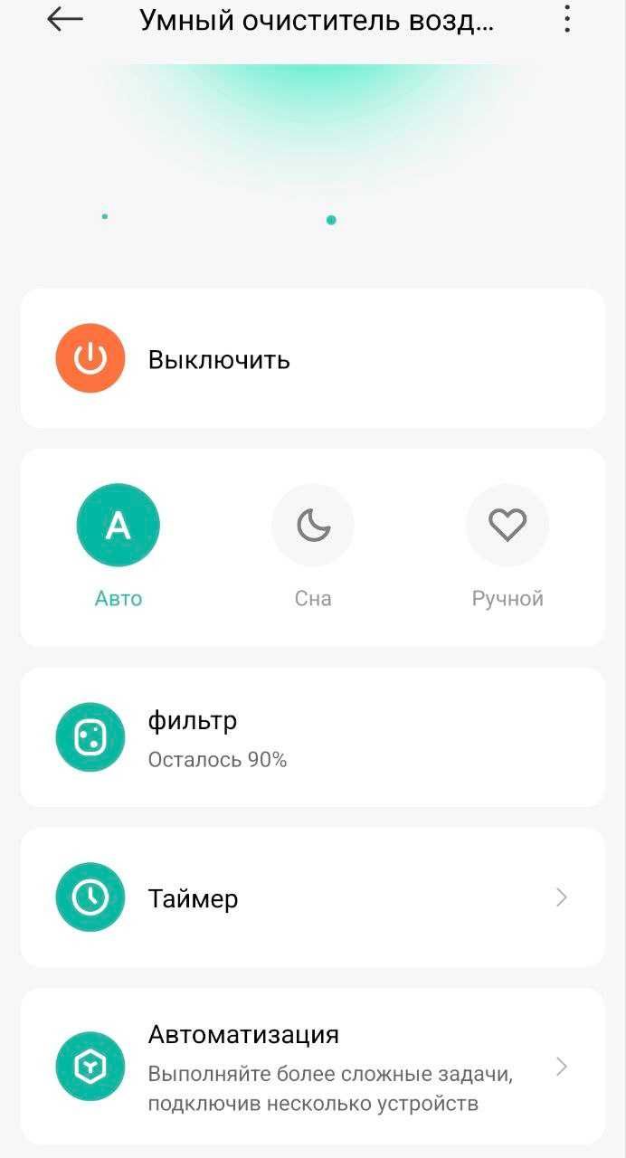 Xiaomi Smart Air Purifier 4 Compact