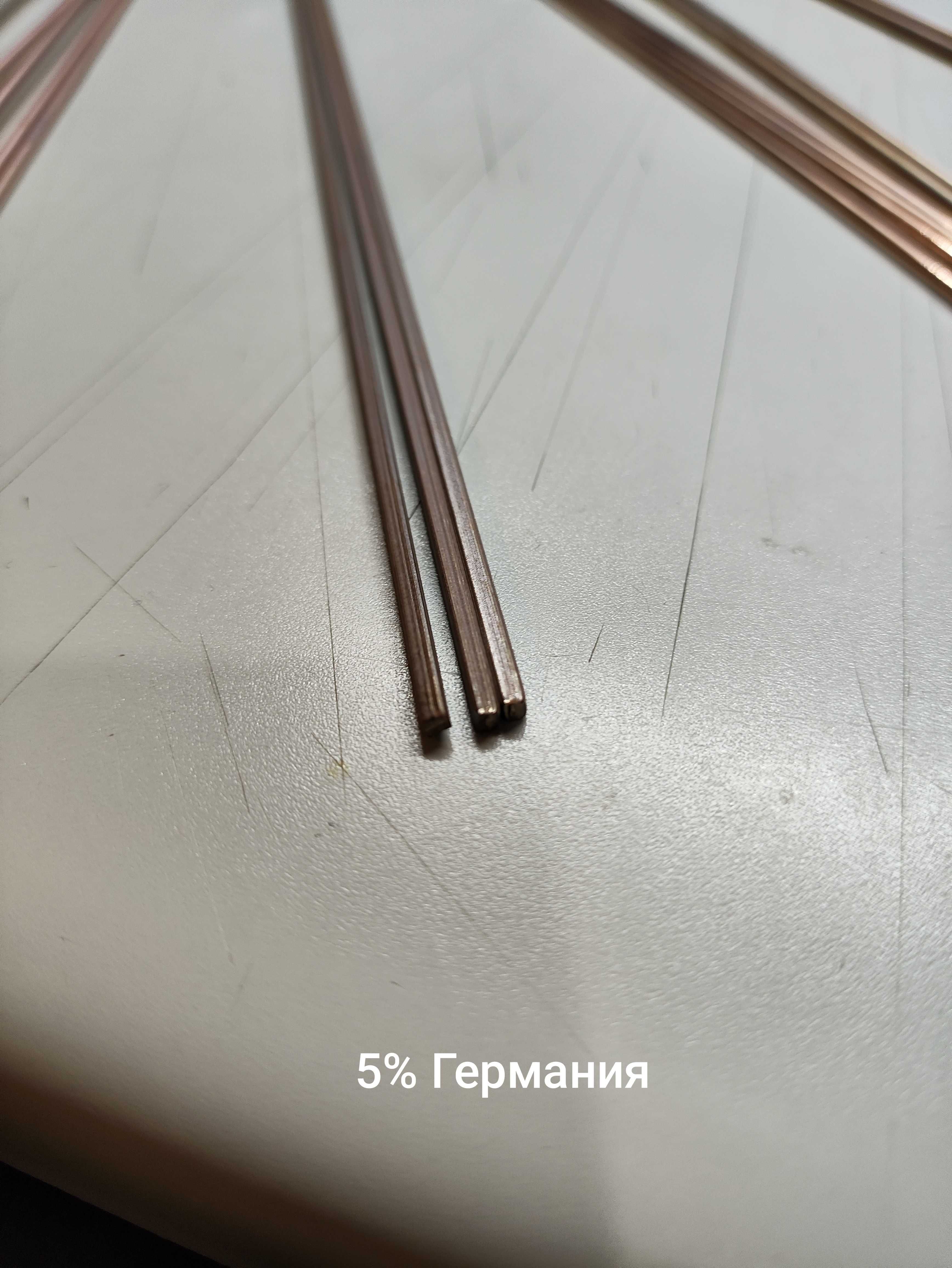 Медный припой с 5%, 6% и 2% содержанием серебра.