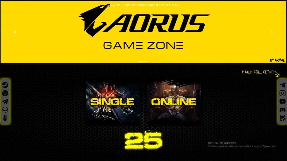 Установка и настройка Gameclass и Runpad Pro