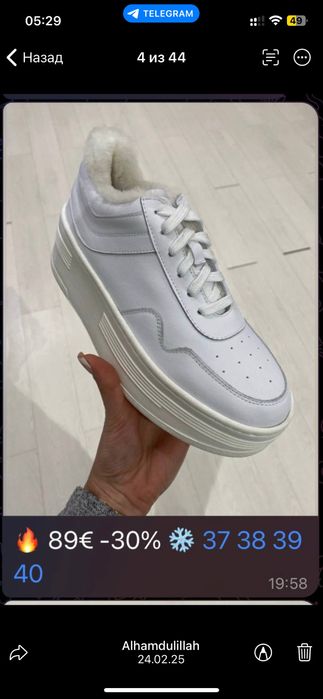 Кеды (пр-во Италия)