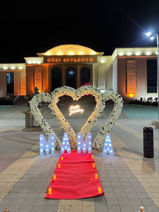 Happy новый 350к