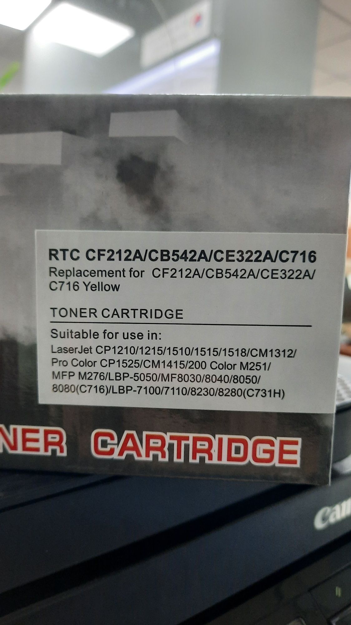 Новый Toner Cartridge Тонер Картридж для принтера HP (Seven Quality)
