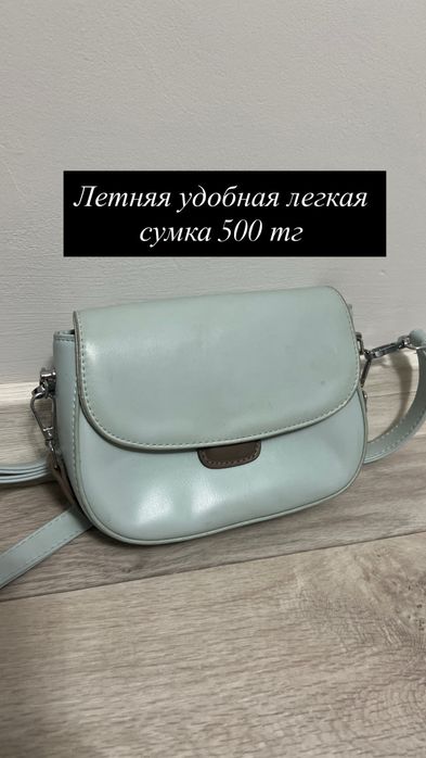 Сумки бывшие в использовании