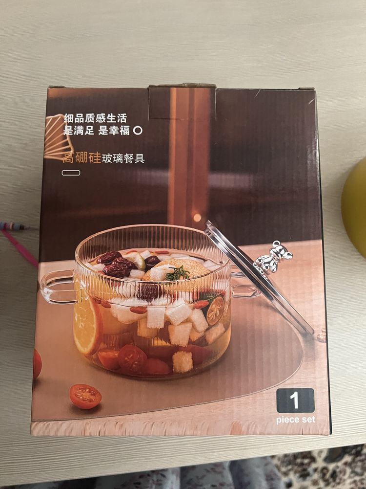 Кастрюля стекляная