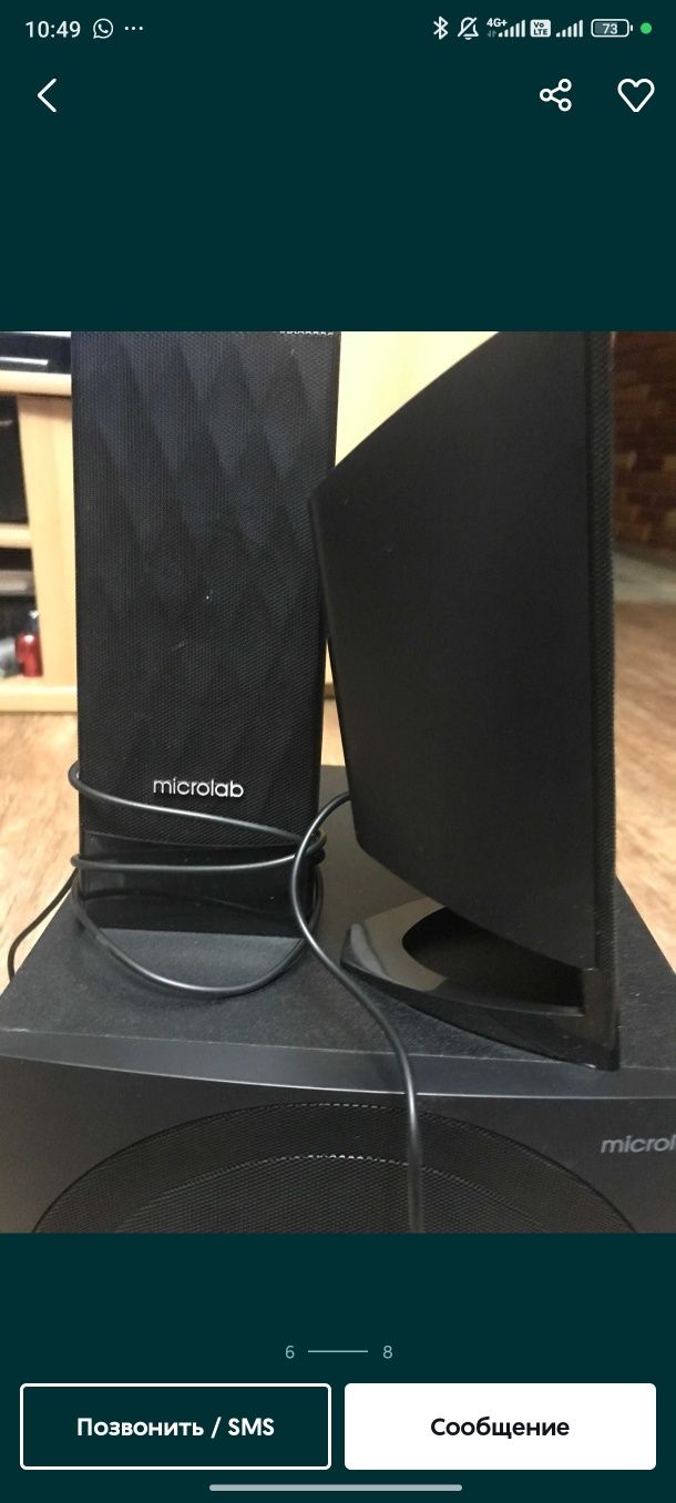 Звуковая система Microlab m300u 2/1