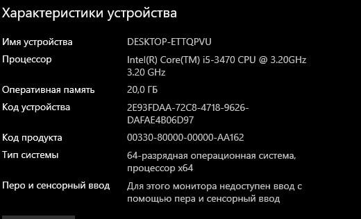 Продам компьютер