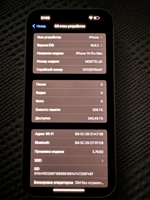 Iphone 14 pro max 256 gray dual esim