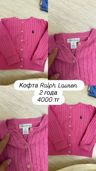 Детские вещи в хорошем состоянии