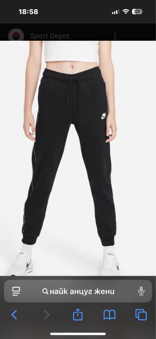 Nike анцуг оригинален