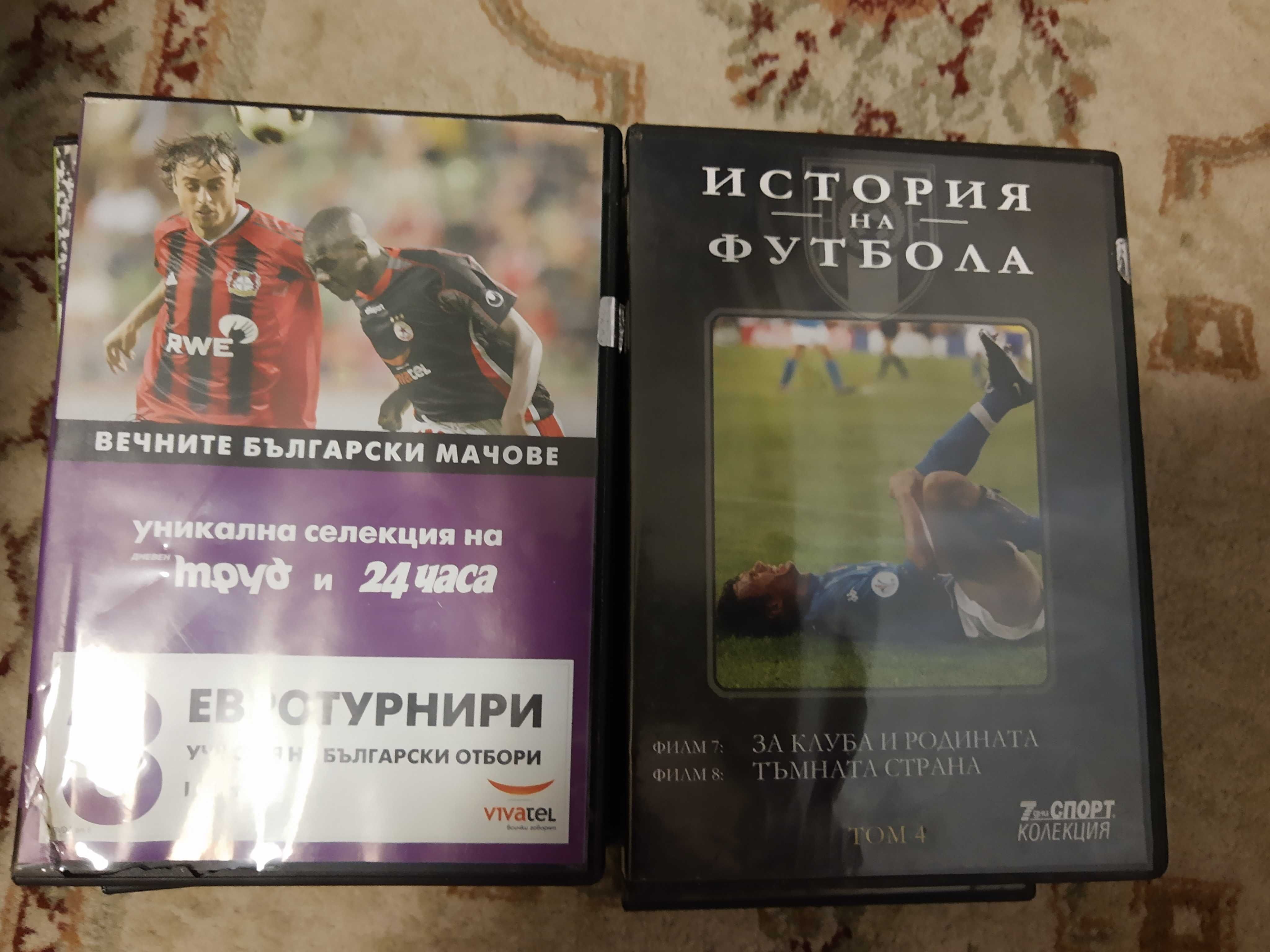 Дискове с филми,екшън,трилър,приключенски,фентъзи,др320 бр